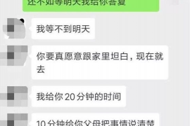 拉萨如何避免债务纠纷？专业追讨公司教您应对之策