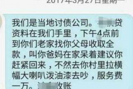 拉萨如果欠债的人消失了怎么查找，专业讨债公司的找人方法